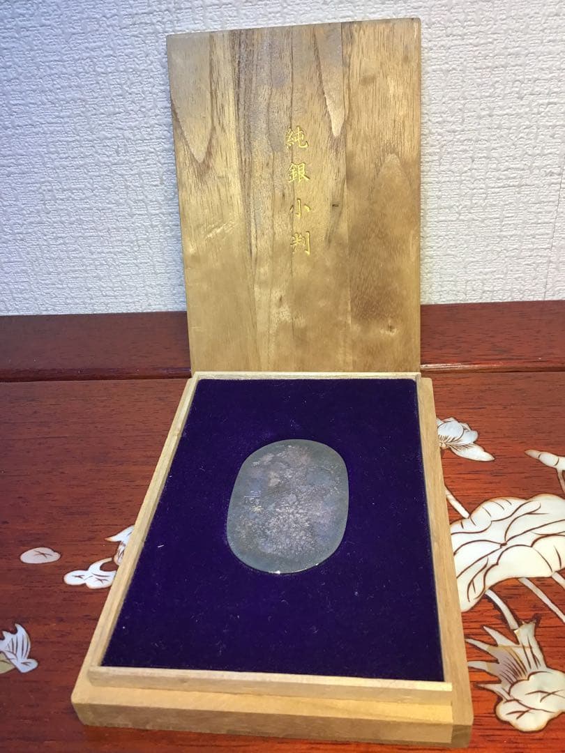 純銀 純銀小判 15g 桐箱付き