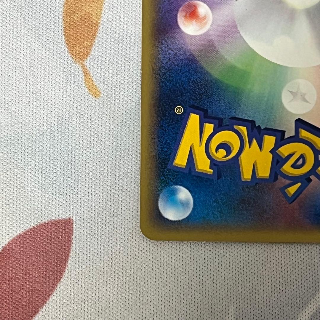 ザンナーのエーフィ