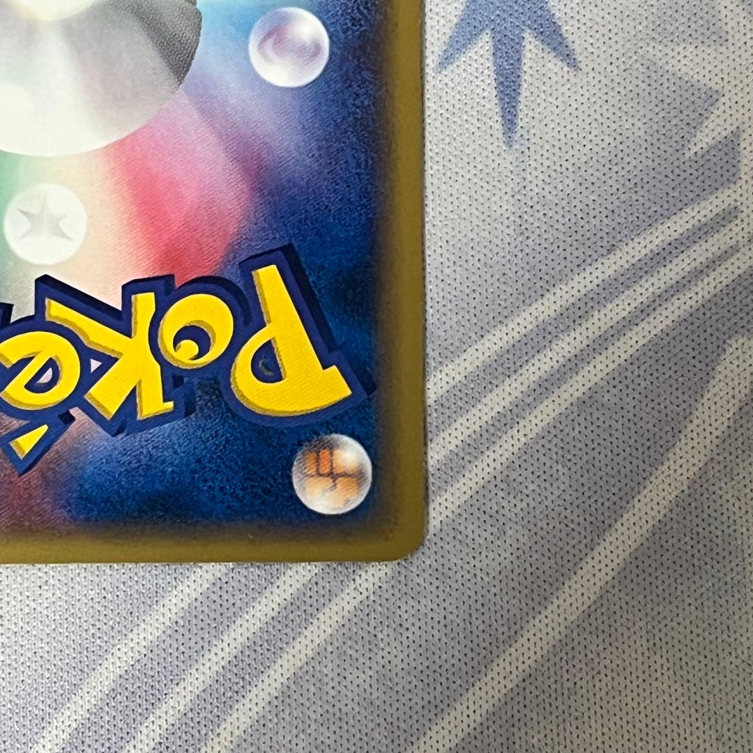 ザンナーのエーフィ