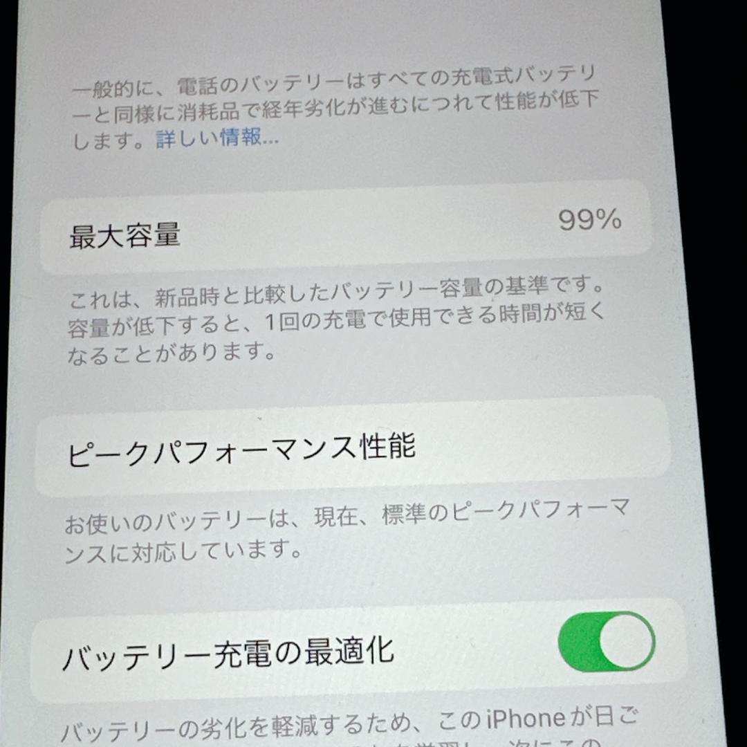 【良品】iPhone7 128GB SIMフリー MNCP2J/A 黒
