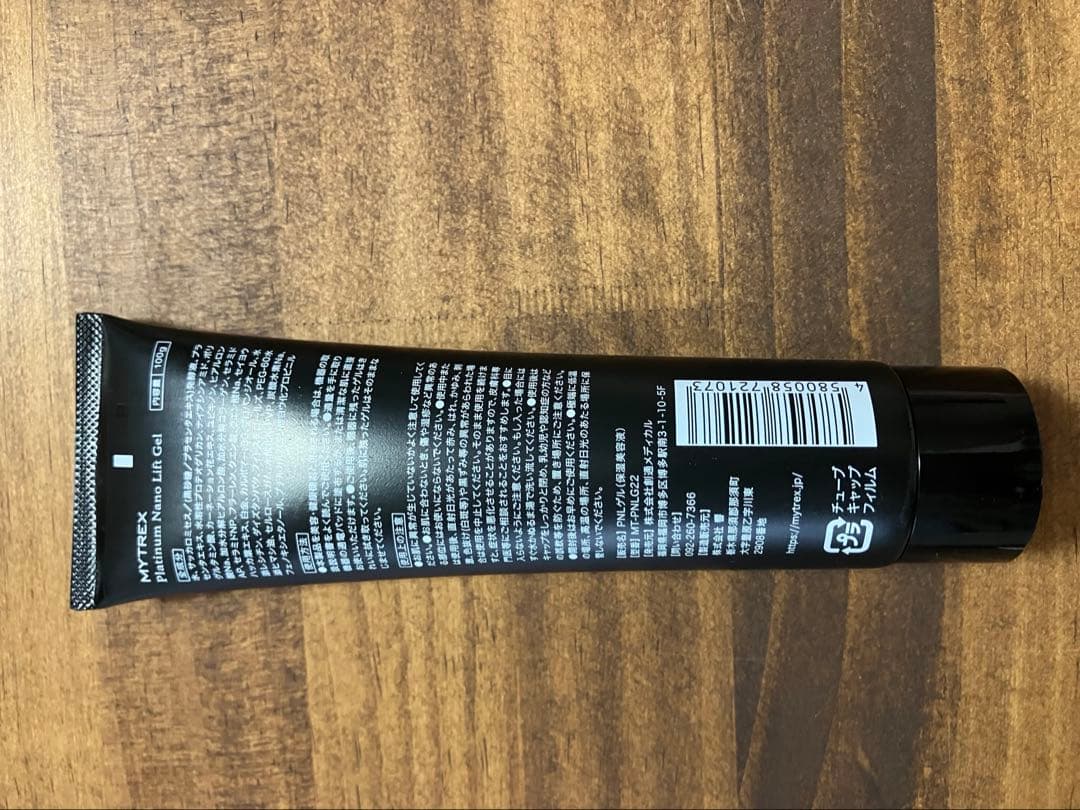 美品！マイトレックスプルーヴ　ジェルと目元用アタッチメント付き