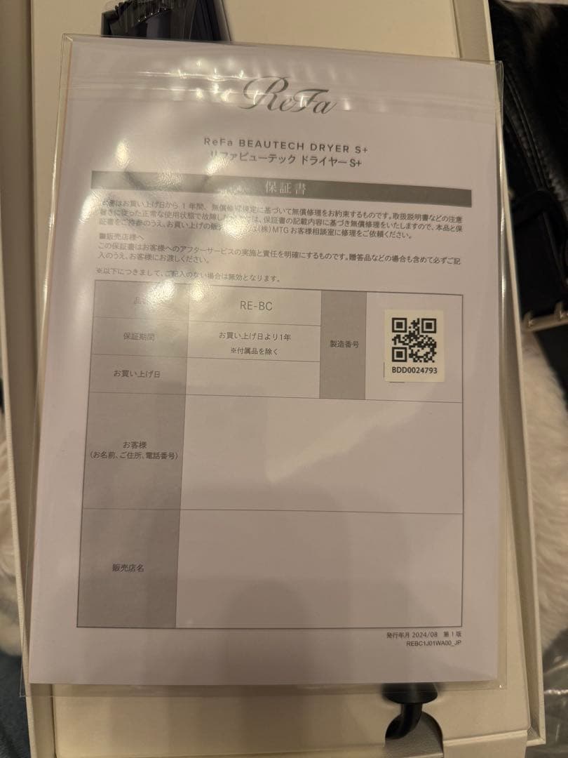 ReFa スマートドライヤー ブラック　S +