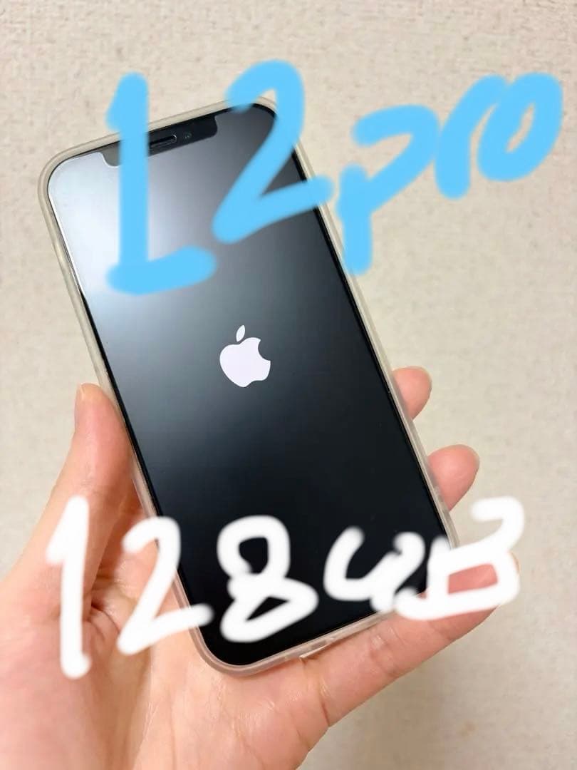即購入OK♥️iPhone12Pro 128GB SIMフリー｜動作良好/モバ充付