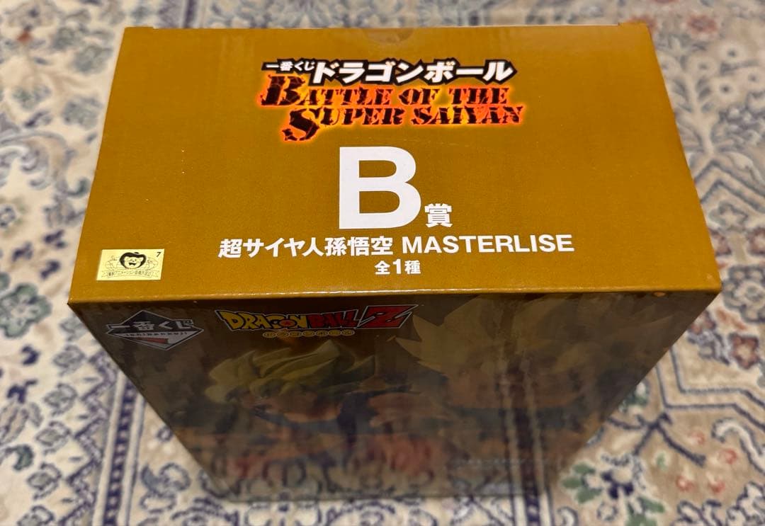 ドラゴンボール BATTLE OF THE SUPER SAIYAN セット売り