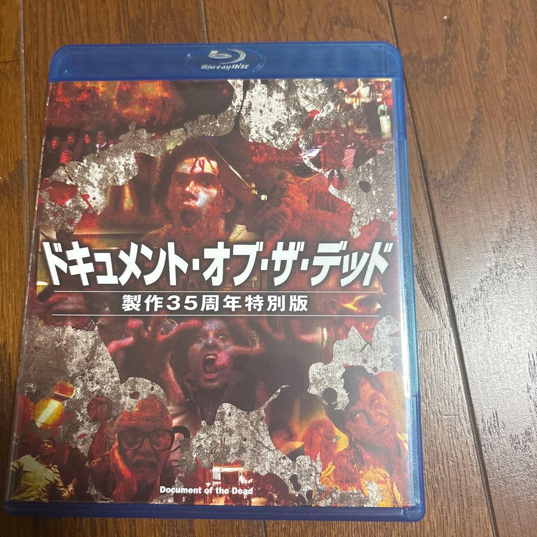 ドキュメント・オブ・ザ・デッド 製作35周年特別版〈2枚組〉
