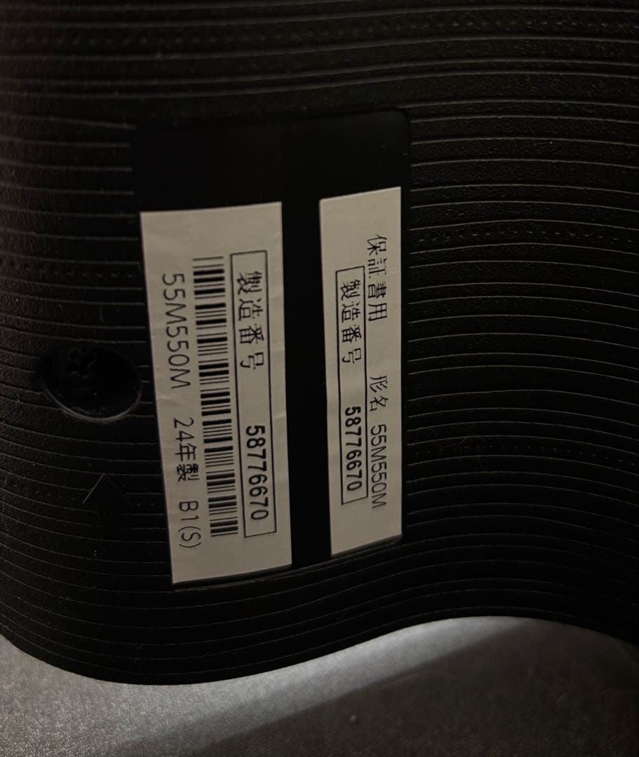 東芝REGZA55インチ24年製55M550M