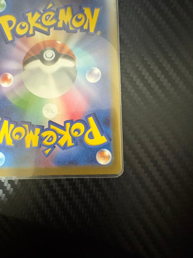 ポケモンカードar9枚セットピカチュウ Vスターユニバース