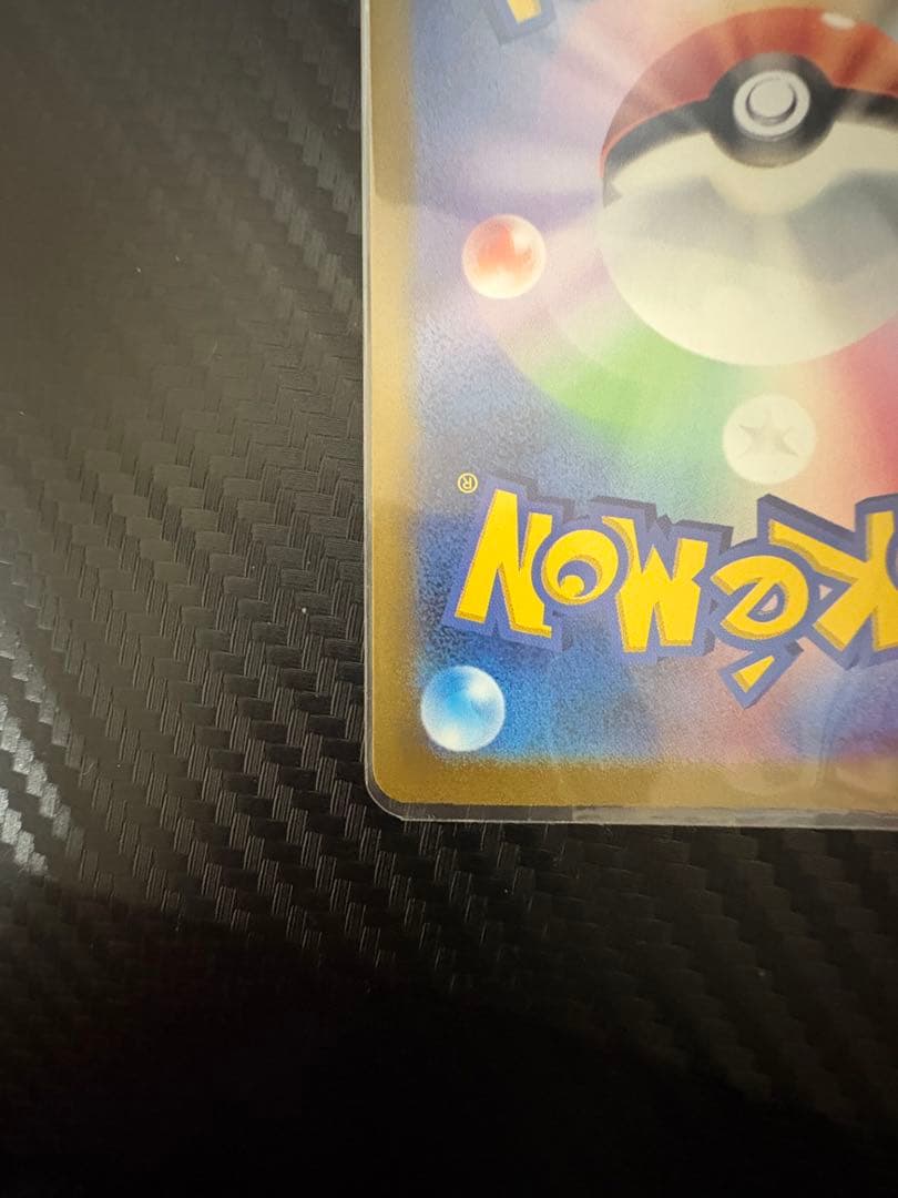 ポケモンカードar9枚セットピカチュウ Vスターユニバース