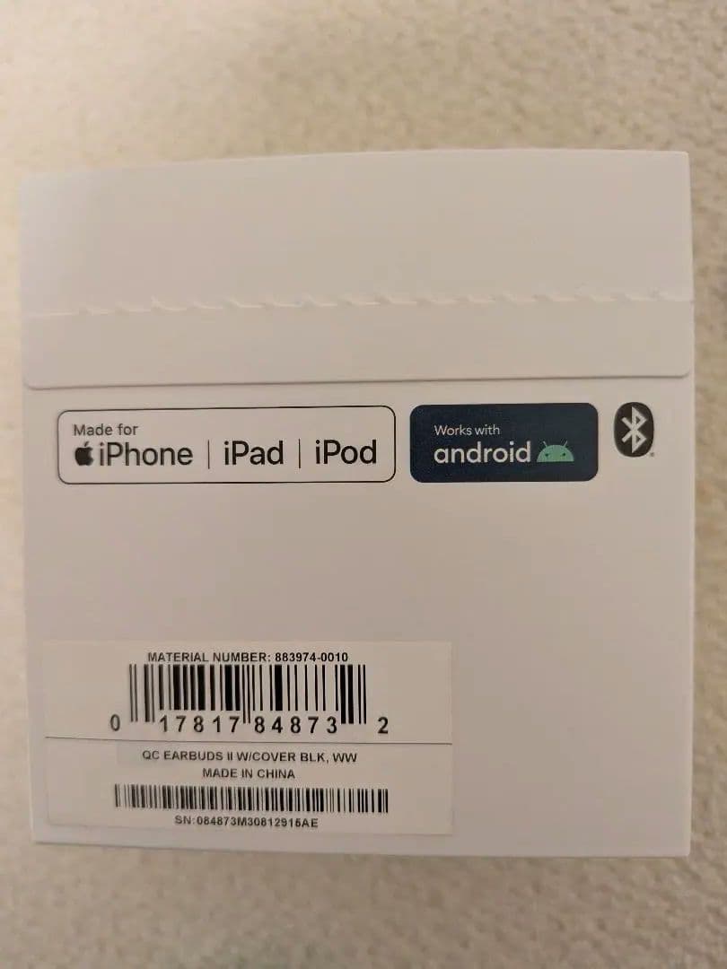 y*n様 Bose QuietComfort Earbuds II ブラック 充