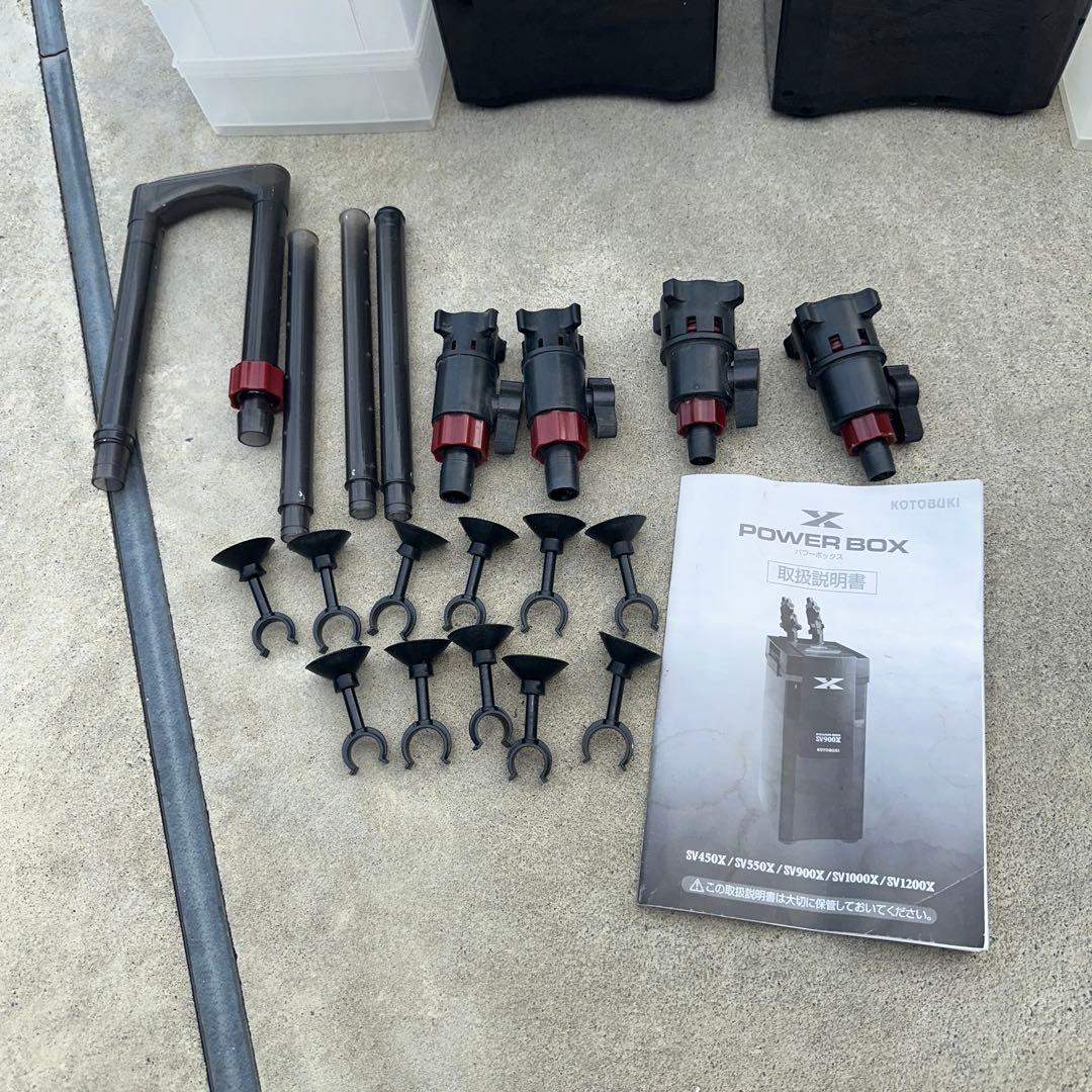 コトブキ sv550x 2台 エーハイム 500 1台 あと諸々