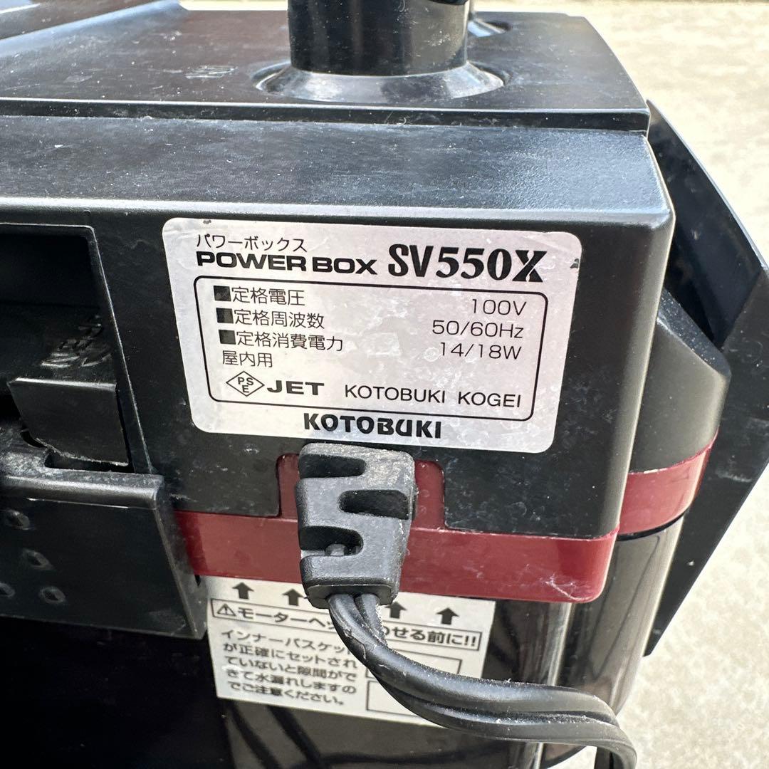 コトブキ sv550x 2台 エーハイム 500 1台 あと諸々