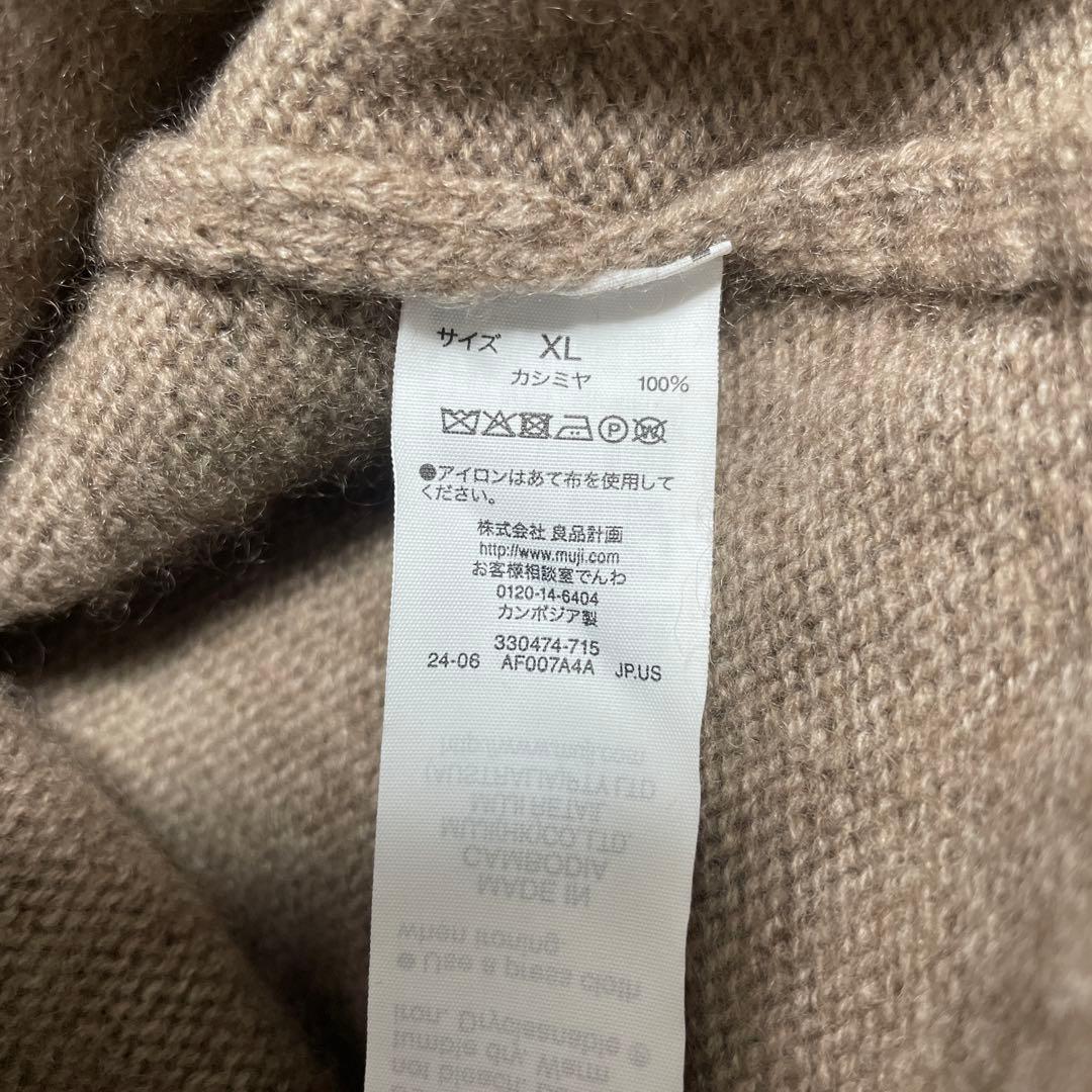 最終値下げ MUJI LABO カシミアタートルネックセーター