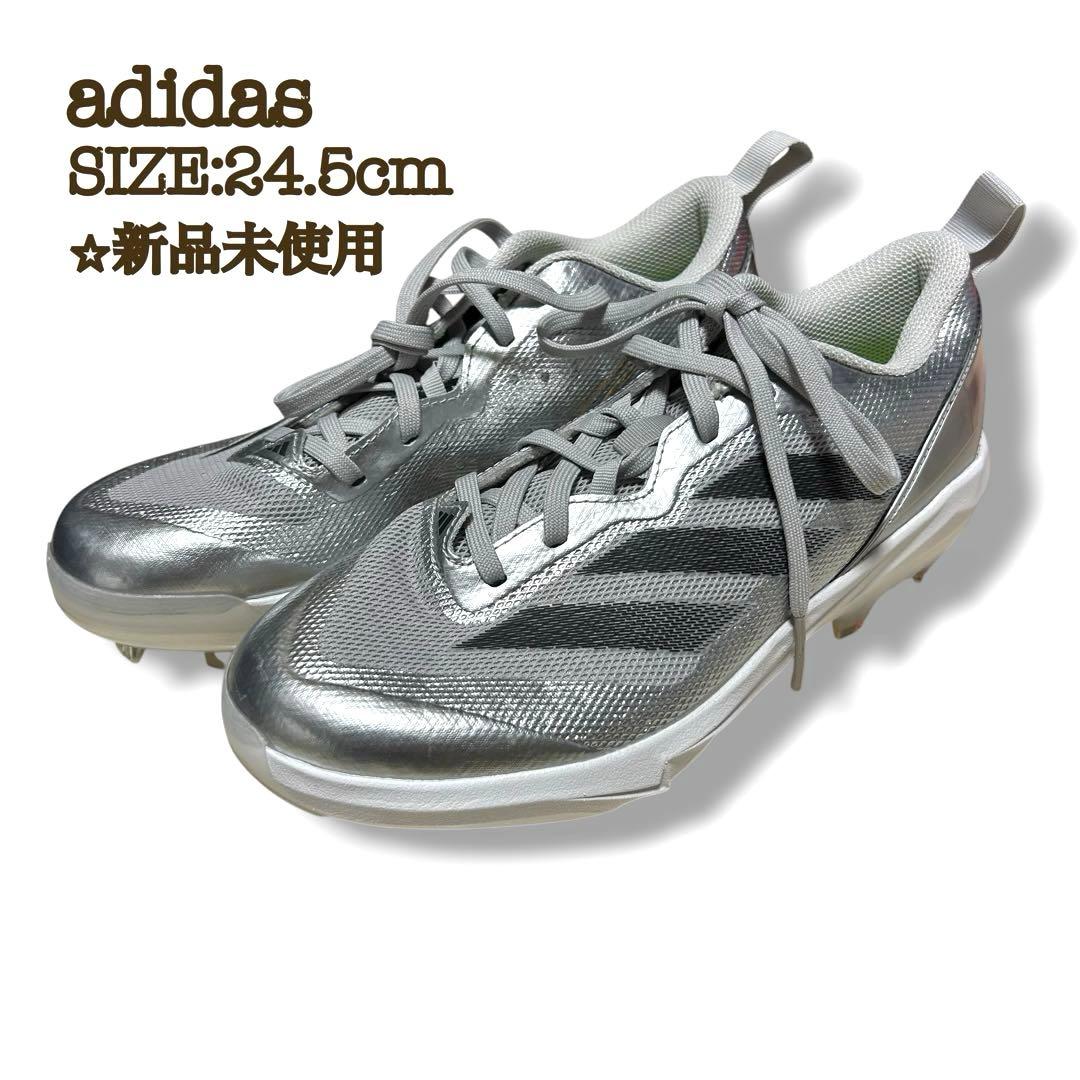 【新品】アディダス Adizero Instinct TP シルバー24.5cm