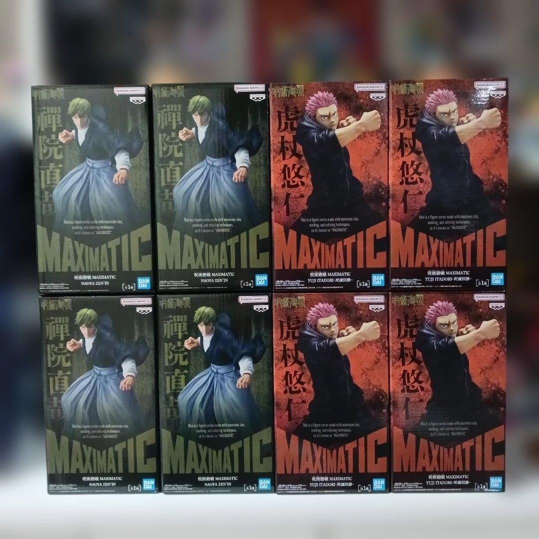 MAXIMATIC 呪術廻戦 虎杖悠仁 禪院直哉 8個 4セット 未開封