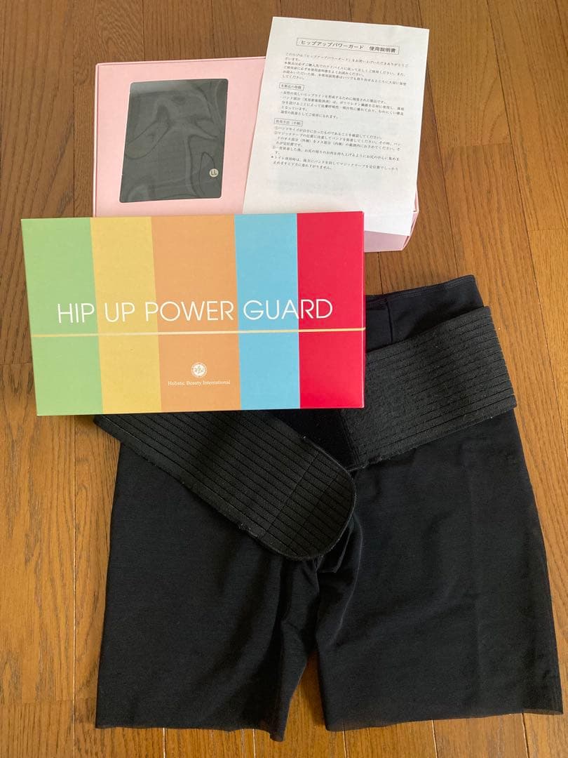 【新品&中古品】LL ヒップアップパワーガード 黒2枚