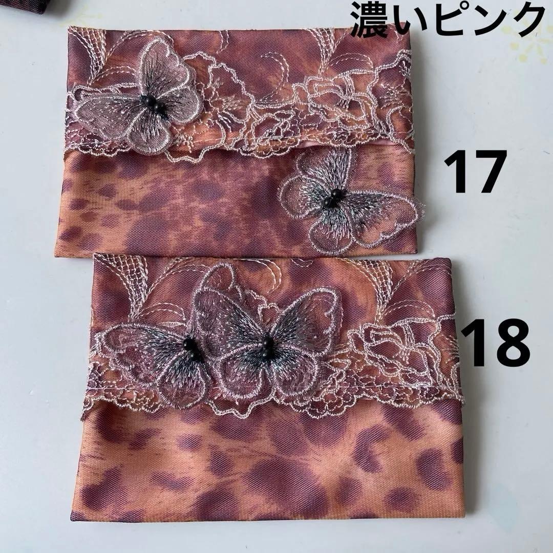 ⑦さおりん様ポケットティッシュケース