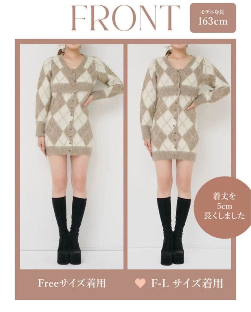 即完売！！ダーリッチ　アーガイルニットアンサンブル