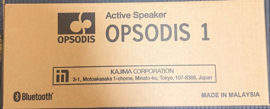 OPSODIS 1 アクティブスピーカー