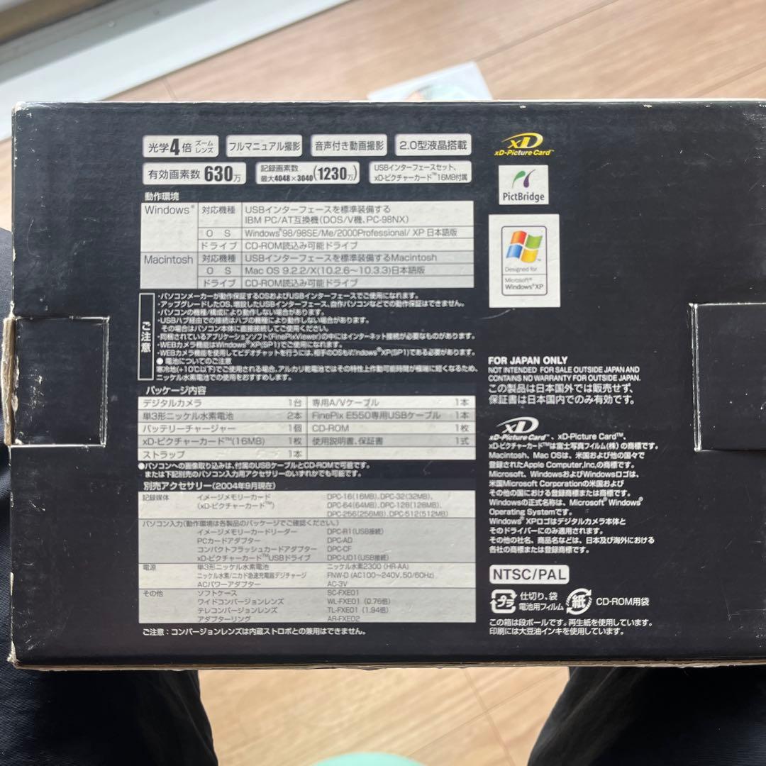 Fujifilm FinePix E550 コンパクトデジタルカメラ