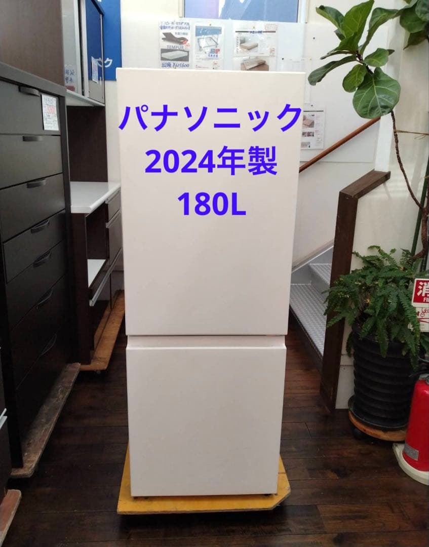 極美品❗️パナソニック　冷蔵庫　2024年製　6kg　北九州市福岡市限定
