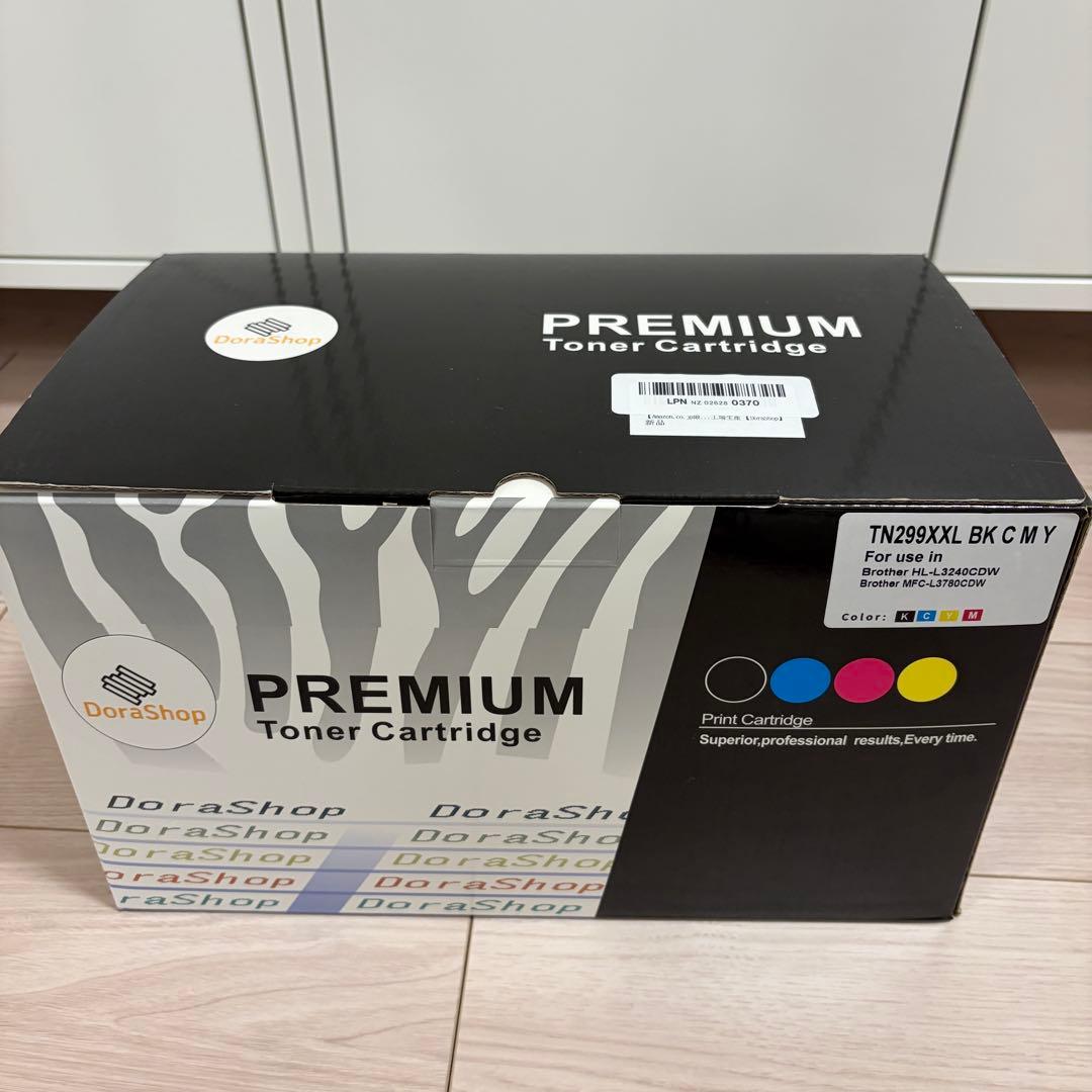 Brother用 TN299XXL 互換トナーカートリッジ 4本セット