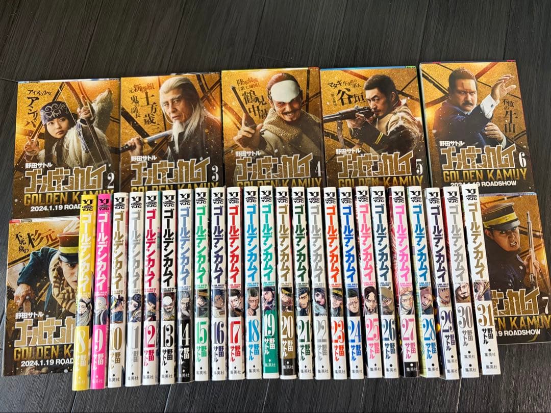 ゴールデンカムイ 全30巻セット 特典カード付き