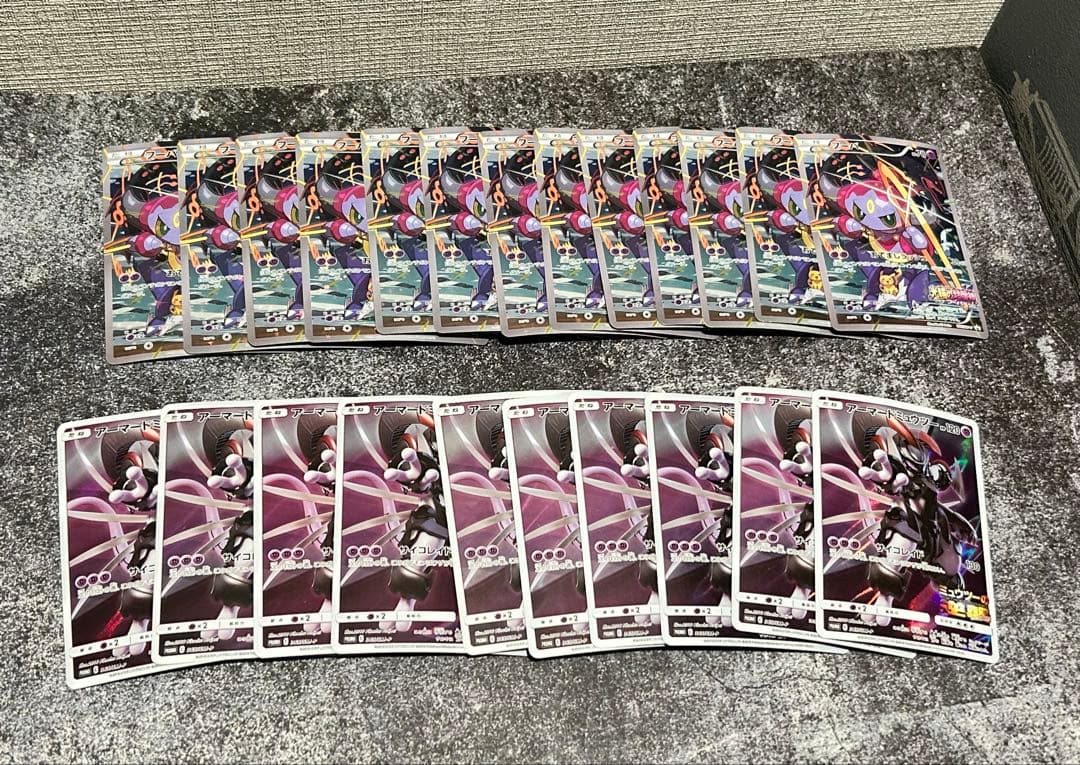 フーパ アーマードミュウツー セット プロモ ポケモンカード