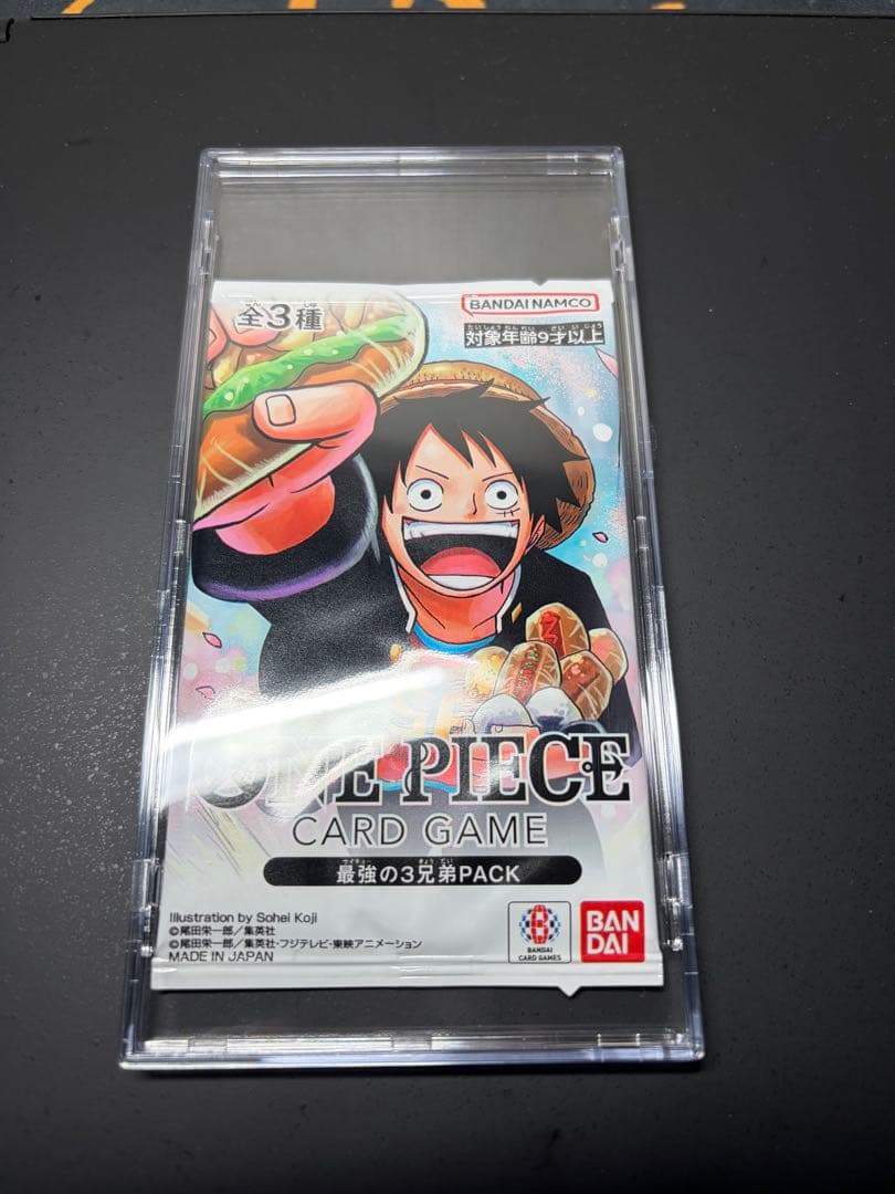 未開封新品　ワンピースカード 最強の3兄弟PACK 最強ジャンプ5月号 プロモ