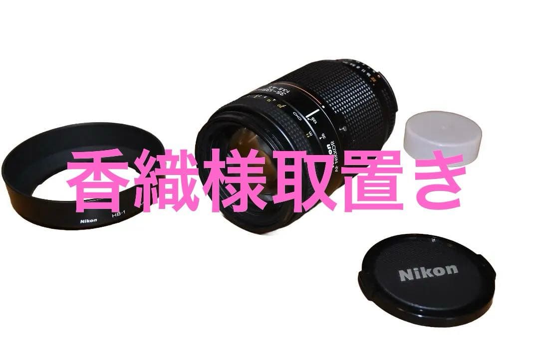 【再値下げ】ニコンAF Zoom35-135mm F3.5-4.5S(New)