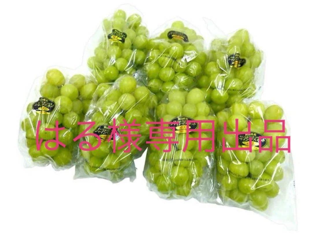 【はる】出品　秀品高級シャインマスカット大粒　5kg