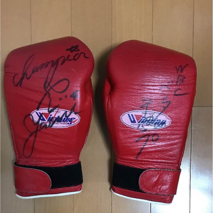 薬師寺保栄 ボクシンググローブ サイン入り　ウイニング　　8oz