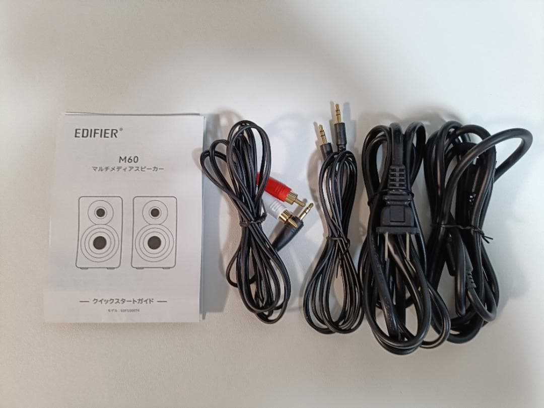 デスクトップスピーカー Edifier M60 ホワイト