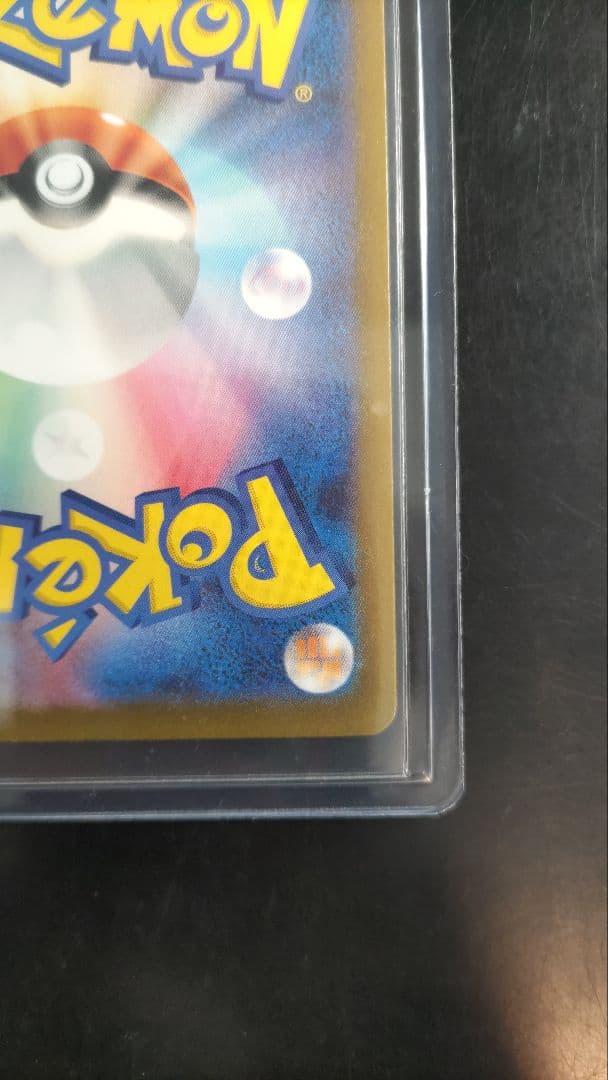 リザードンexSAR　リザードAR　ヒトカゲAR　151