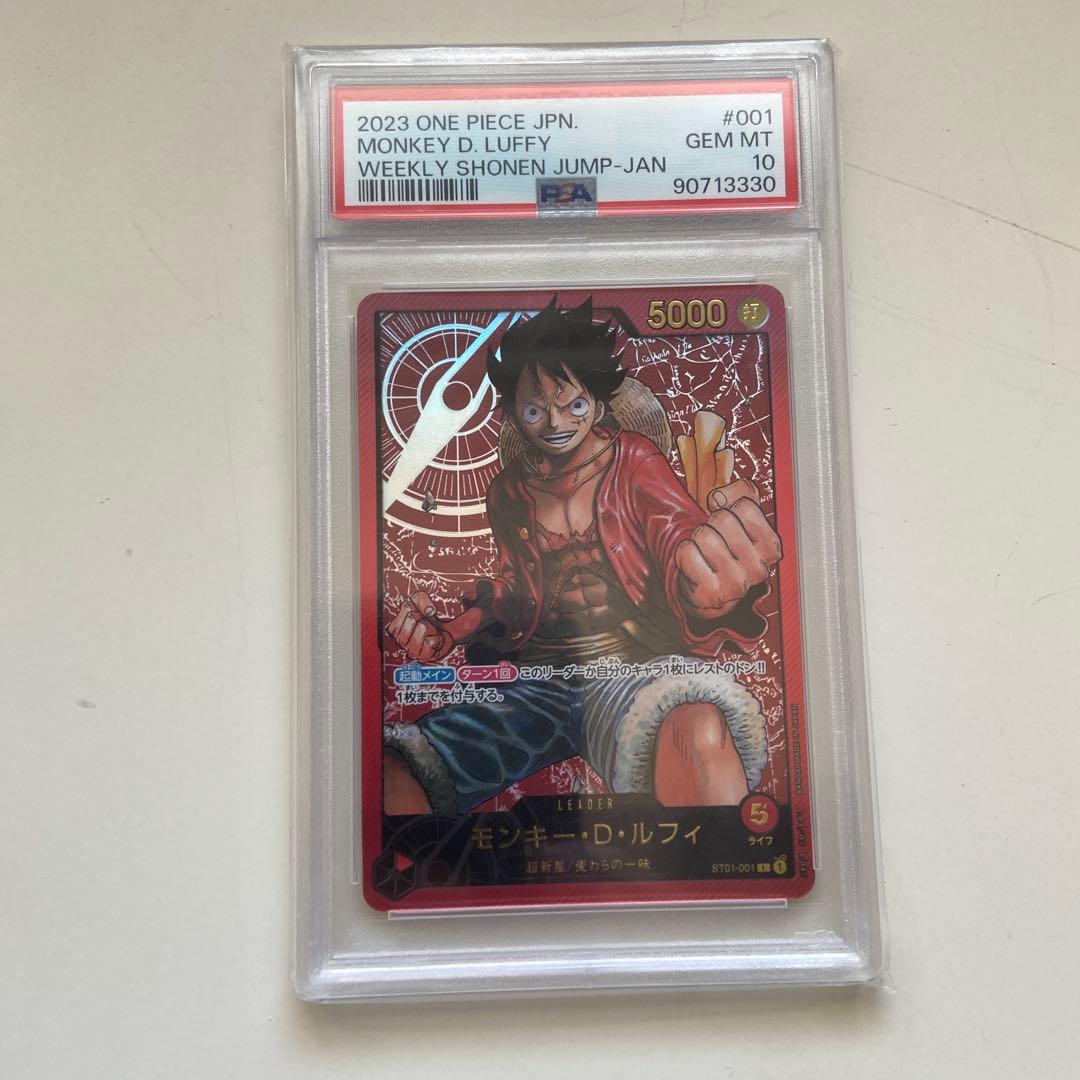 ワンピース カードゲーム 2023 ONE PIECE MONKEY D. LUFFY #001