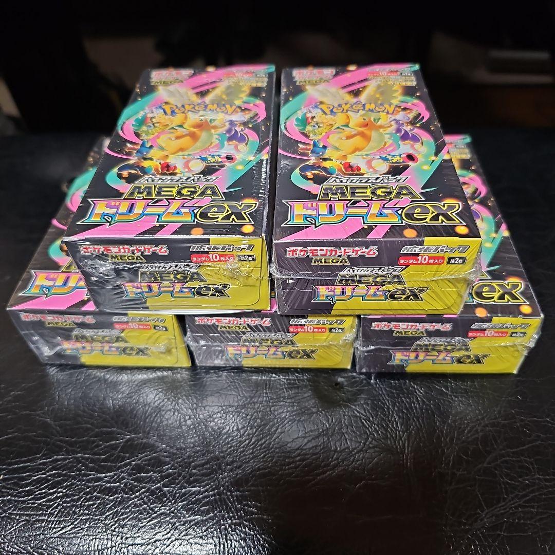 ポケモンカードゲーム MEGA ドリームEX 5box シュリンク付き