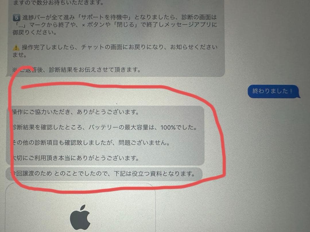 iPad Air 第4世代256GB +Apple Pencil第2世代