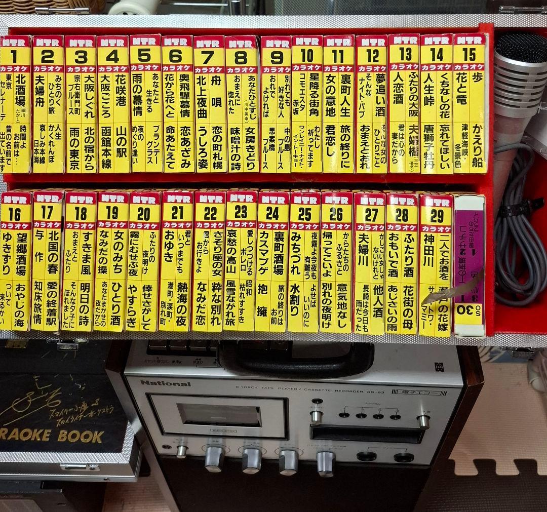 National RQ-83 8トラックテーププレーヤー　29本カセット付き