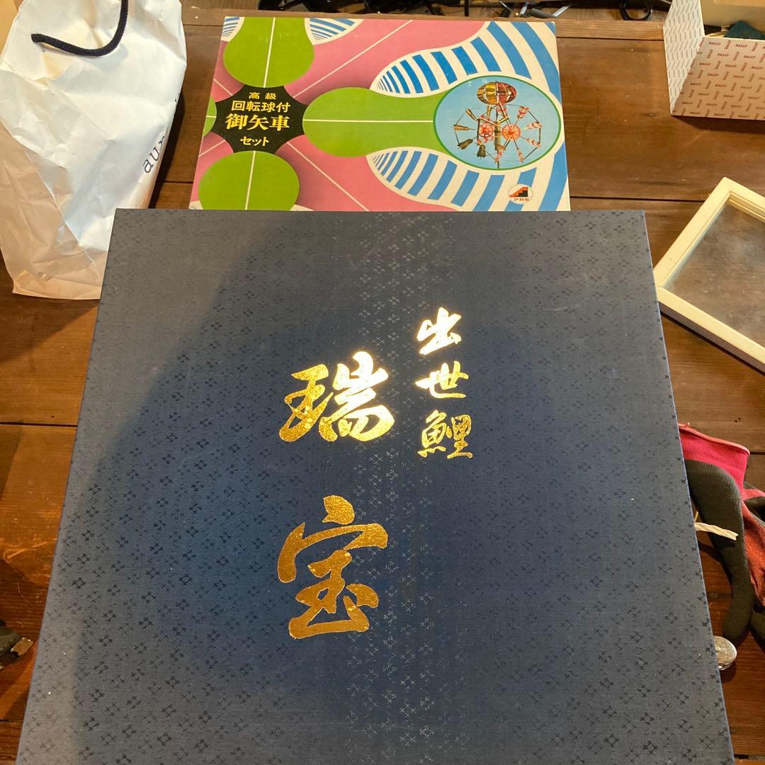 最終値下げ　高級鯉のぼり　5m 出世鯉　瑞宝　御矢車とセット