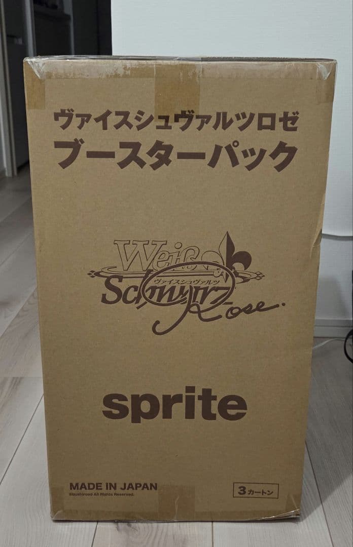 ヴァイスシュヴァルツ　ロゼ　sprite マスターカートン