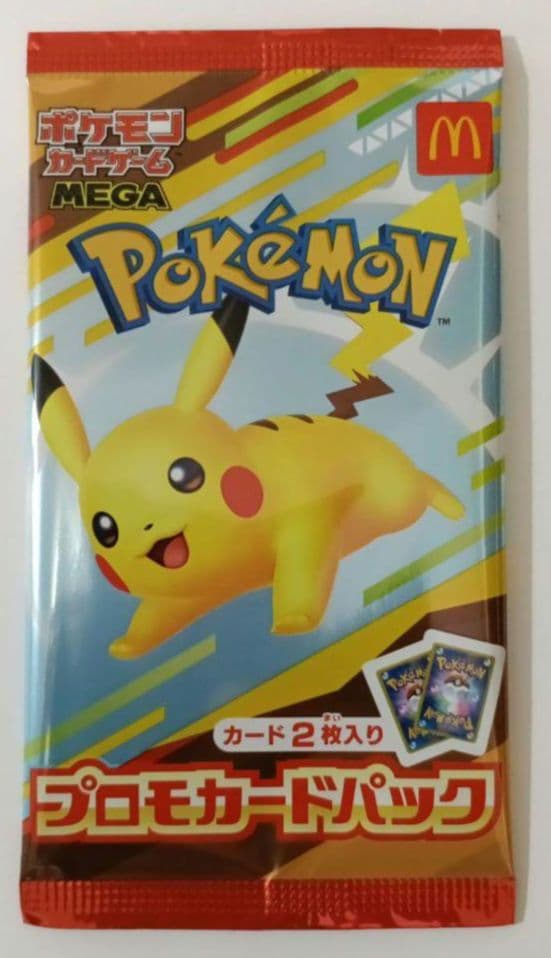 マクドナルド　プロモカードパック