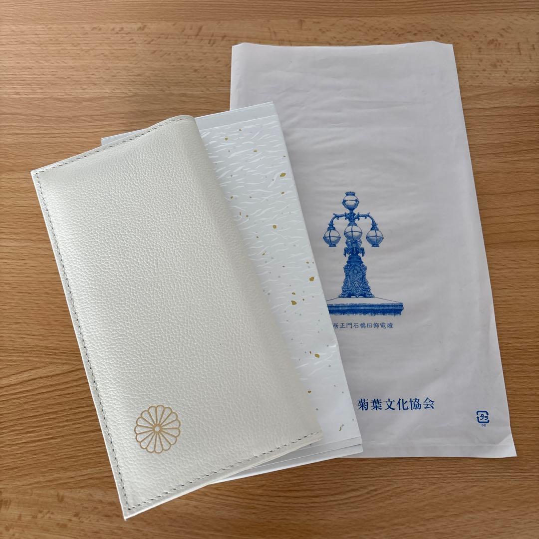 皇居財布長財布