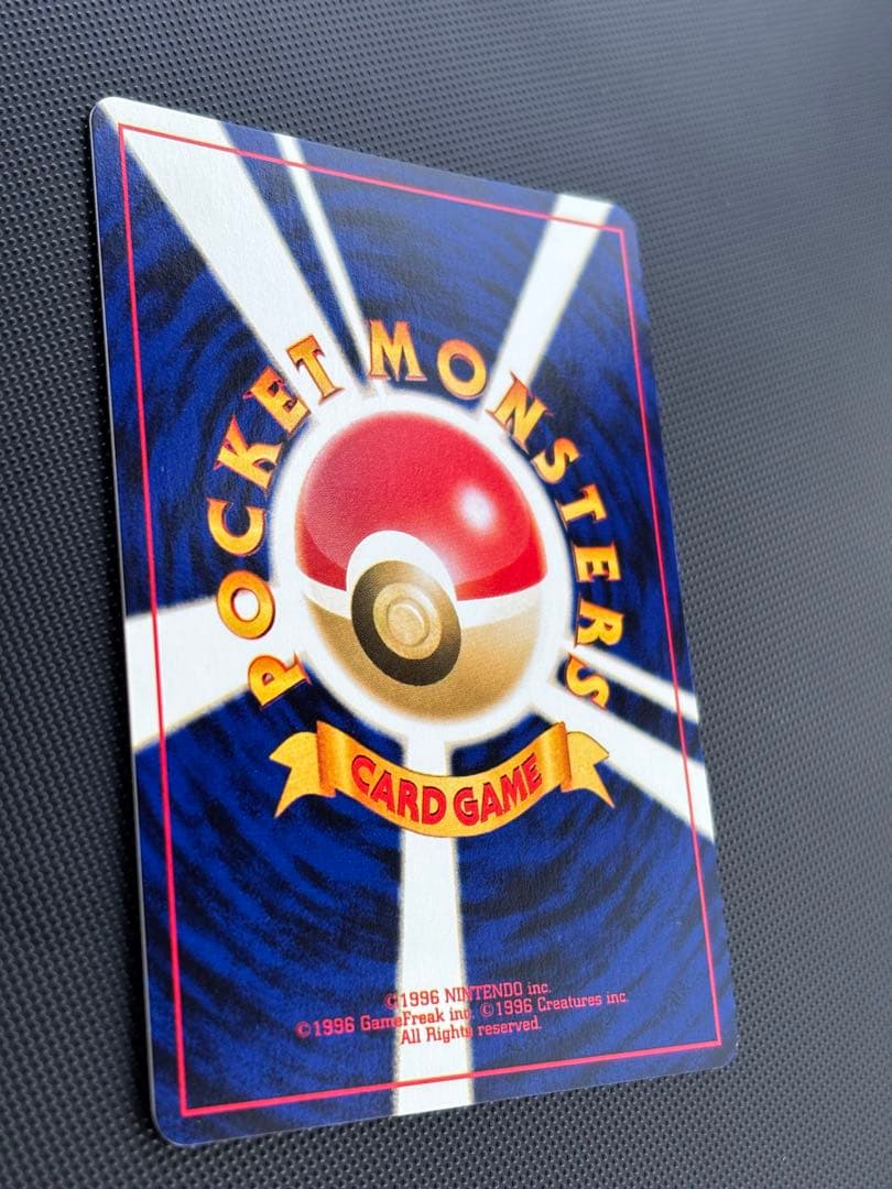 旧裏　極上美品　スターミー 渦巻きホロ　モンボ・十字ホロ　★neo めざめる伝説