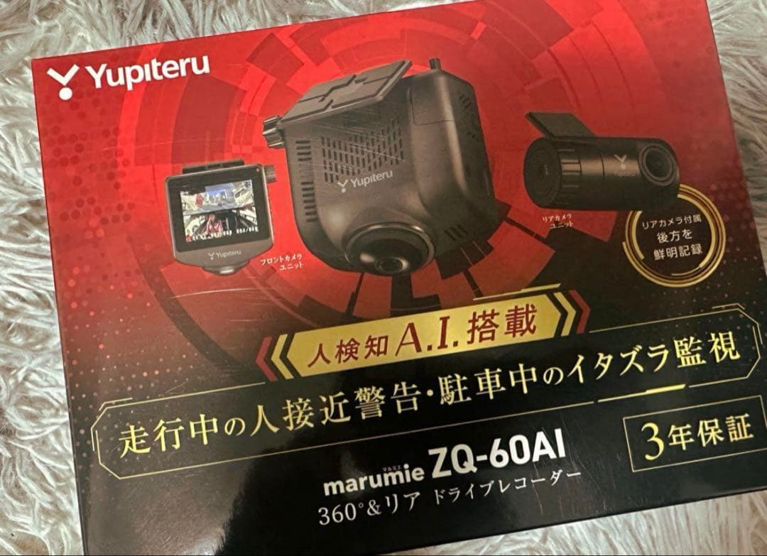 Yupiteru ZQ-60AI ドライブレコーダー