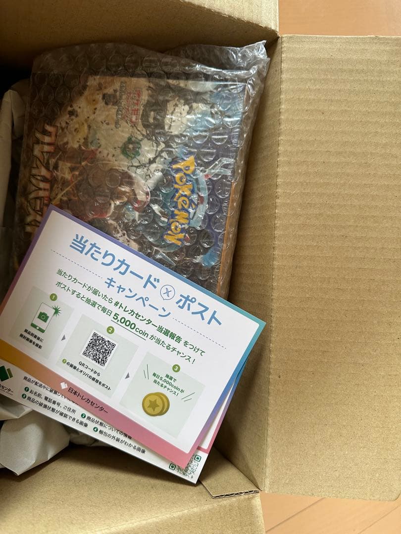 【新品未開封】ポケモンカード クレイバースト 1BOX シュリンク付き