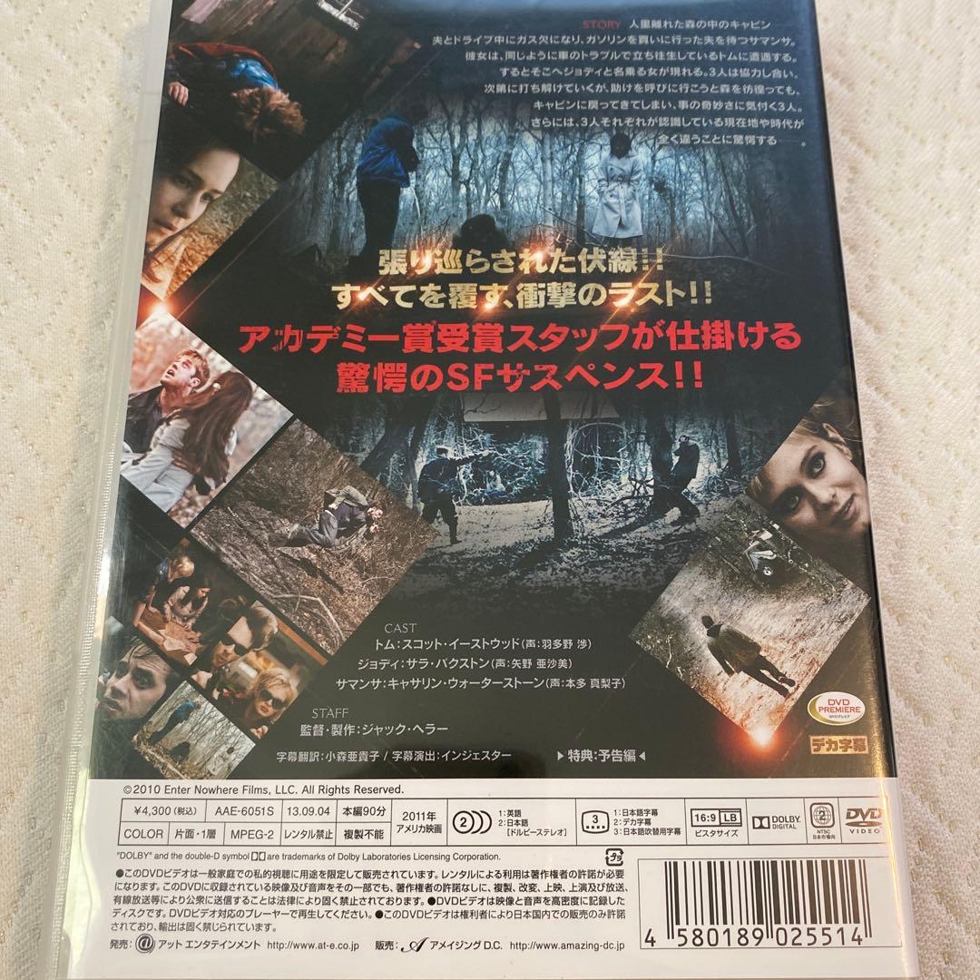 トランス・ワールド DVD 廃盤希少