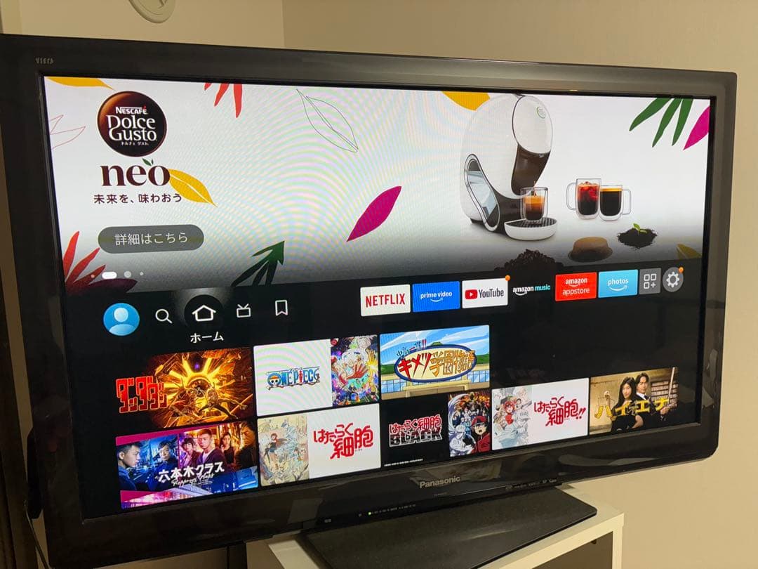 Panasonicハイビジョンプラズマテレビ3D VIERA