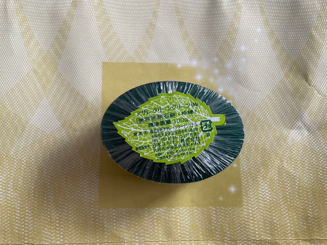 RISAKO　アザレ化粧品