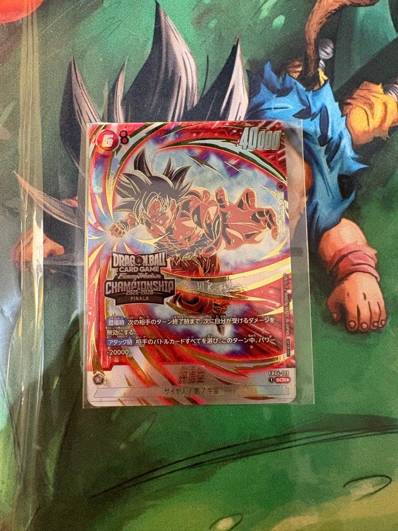 ドラゴンボールフュージョンワールド日本決勝ベスト32プロモ 孫悟空