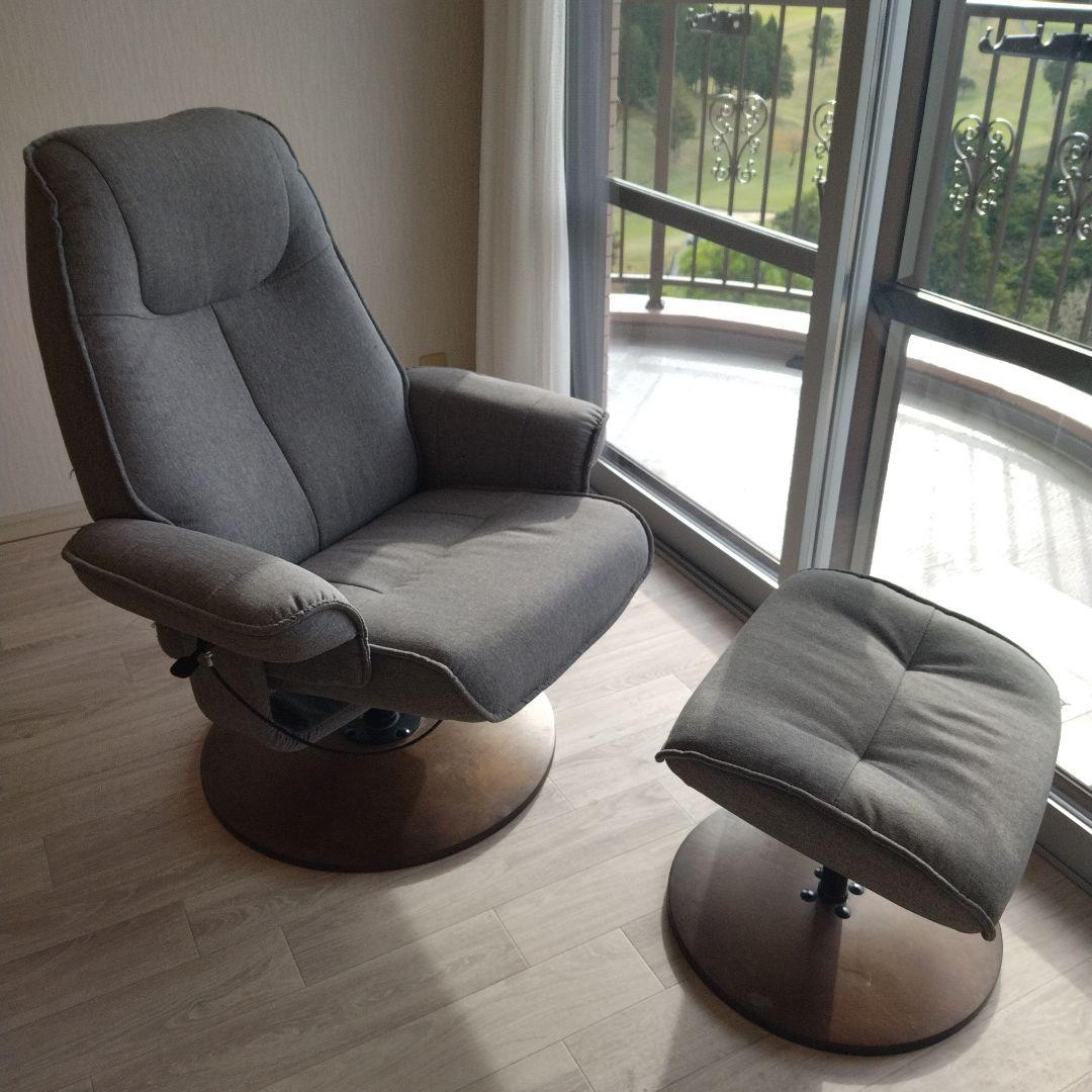 オットマン付NITORIリクライニングチェア