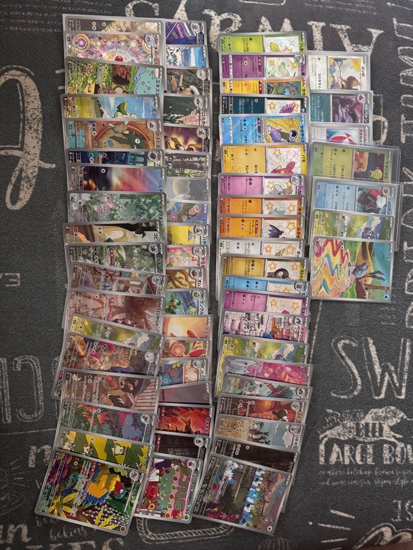 あ*ケ様 ポケモンカード AR・S・K・マスボまとめ売り